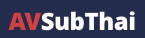 AV Subthai